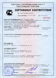 Грудная обвязка Венто «Бабочка» 0(S) vnt 002 0