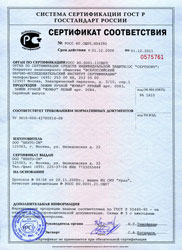 Зажим ручной Венто «Жумар» под правую руку (CE, UIAA) vpro 0083